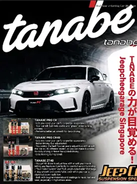 Tanabe Social Media